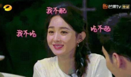 娱乐圈的瓜一般在哪里吃,揭秘明星八卦的聚集地